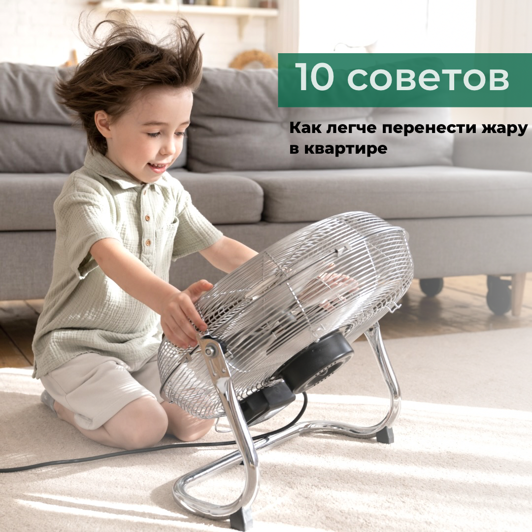 Наконец-то наступила долгожданная летняя погода и тепло