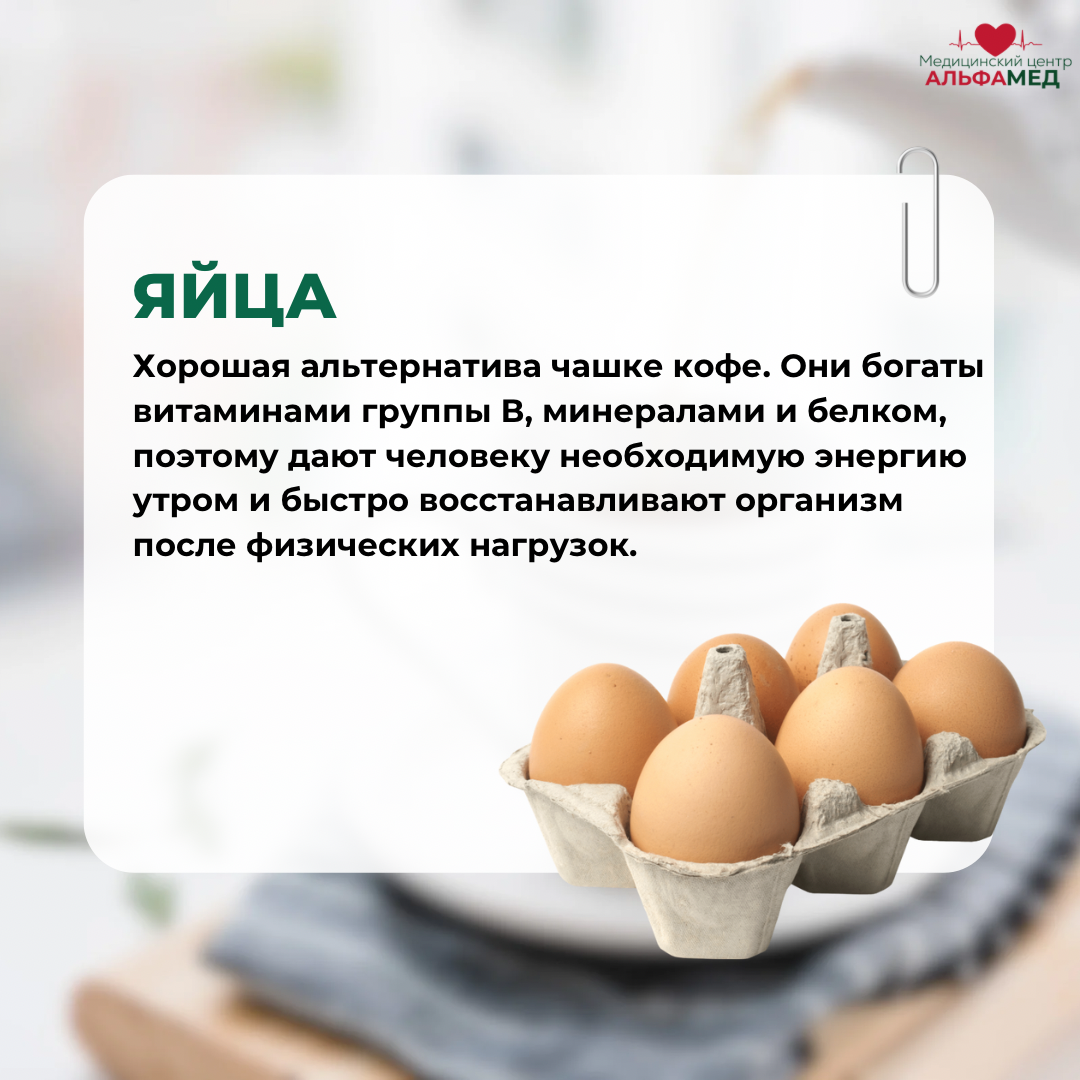 Польза яиц для здорового питания